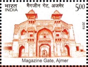 मैगजीन गेट, अजमेर