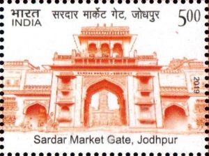 सरदार मार्केट गेट, जोधपुर