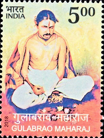 Gulabrao Maharaj