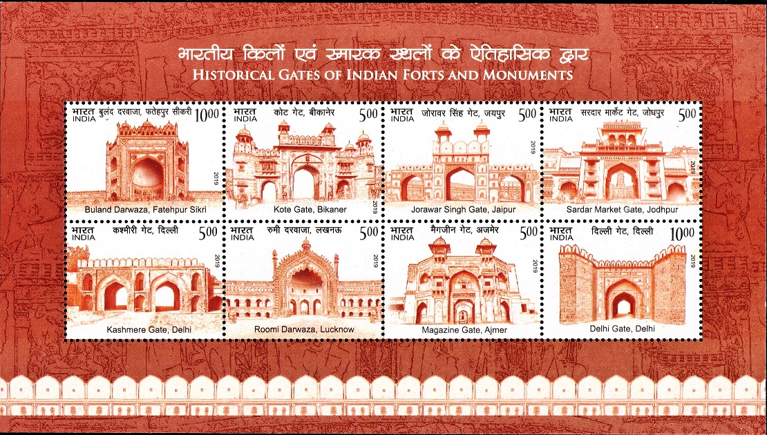 Historical Gates of Indian Forts and Monuments