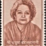 Homi Jehangir Bhabha