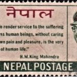 Nepal on Krishnastami 2023