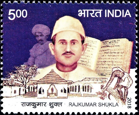 Rajkumar Shukla 2018