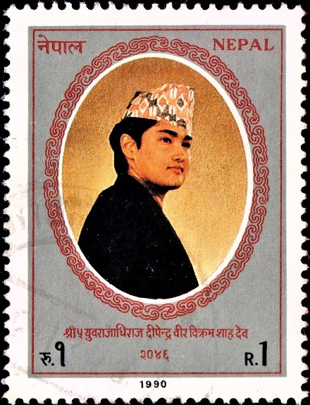 Crown Prince Dipendra Bir Bikram Shah Dev 1990