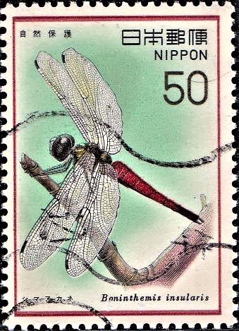 Shimaakane : Japan Nature Conservation Series XVII