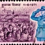 Dadasaheb Phalke