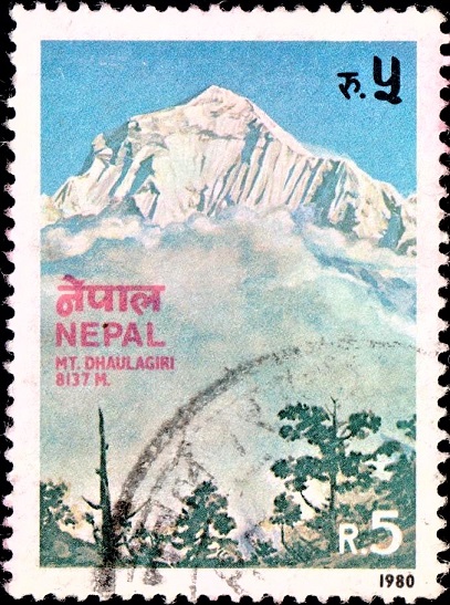 Visit Nepal Series 1980