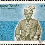 Siddhi Das Amatya