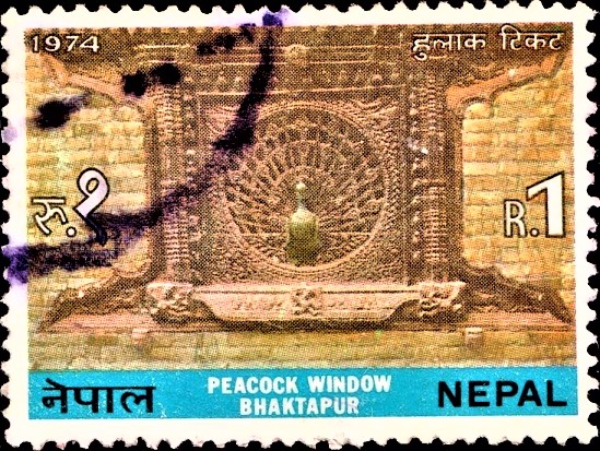 Visit Nepal Series 1974