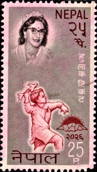 Nepal Rashtriya Bal Diwas 1969