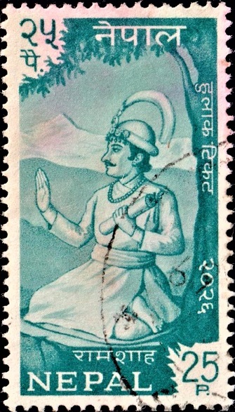Ram Shah