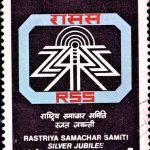 Nepal on Third SAARC Summit, Kathmandu