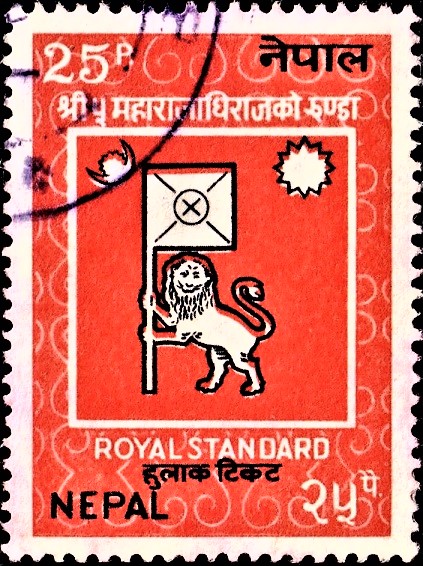 Royal Standard of Nepal