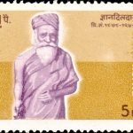 Siddhi Das Amatya