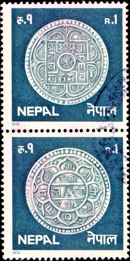 Nepal Coin Series 1979