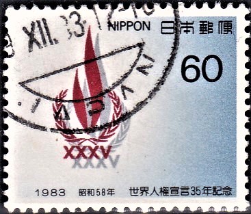 Japan on Universal Declaration of Human Rights 1983