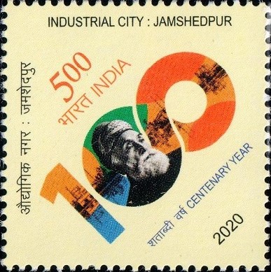 Industrial City : Jamshedpur