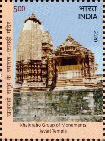 Javari Temple