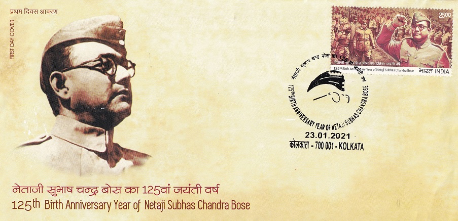 নেতাজি সুভাষচন্দ্র বসু