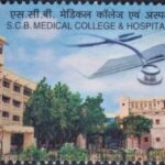 SCB Medical College