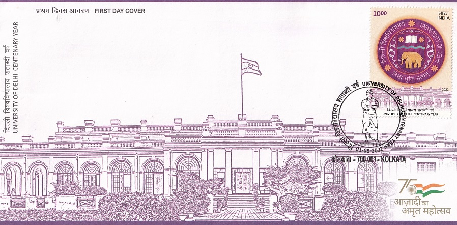 दिल्ली विश्वविद्यालय