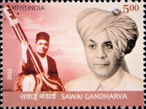 Sawai Gandharva