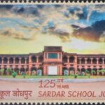 Sardar Doon Public School