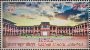 Sardar Doon Public School