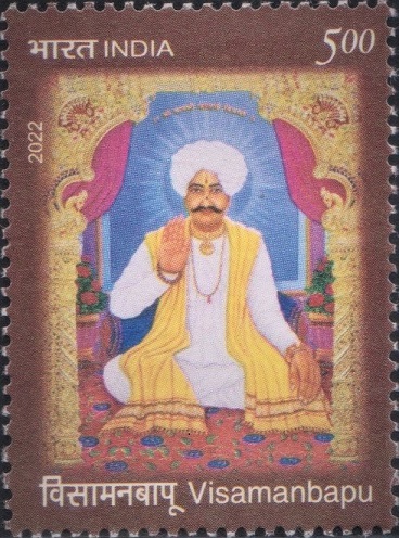 Visamanbapu