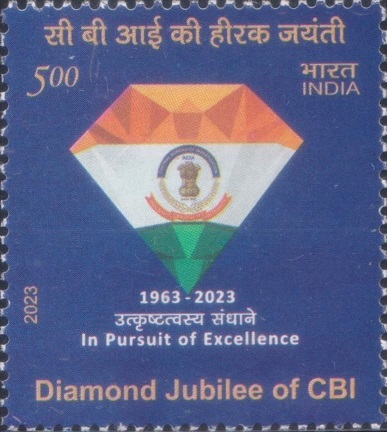 CBI 2023