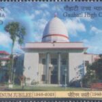 Guwahati high court