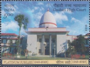 Guwahati high court