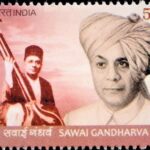 Sawai Gandharva