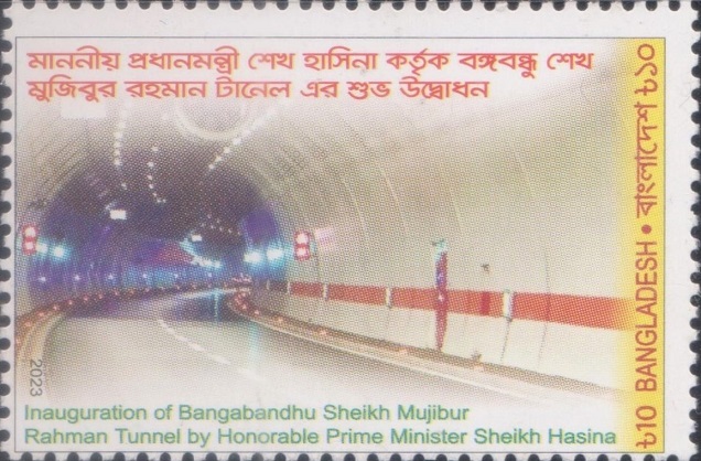 Bangabandhu Sheikh Mujibur Rahman Tunnel under Karnaphuli River