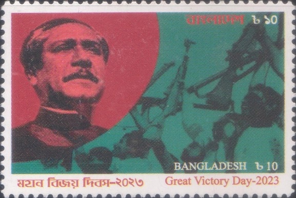  Bangladesh Victory Day 2023