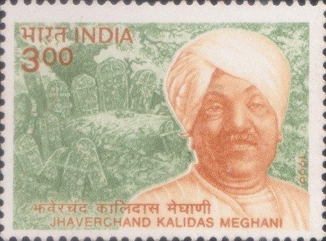 Jhaverchand Kalidas Meghani