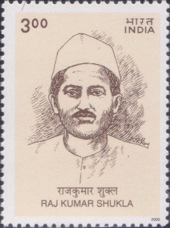 Raj Kumar Shukla