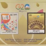 वसुधैव कुटुम्बकम