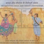 India-Oman Joint Stamp