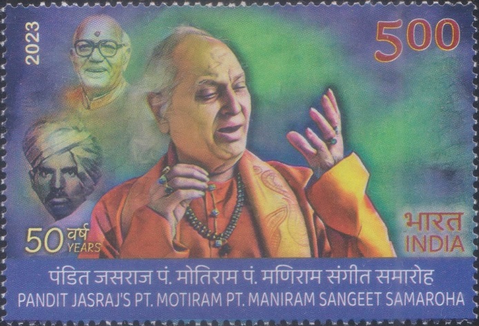  Pandit Motiram Pandit Maniram Sangeet Samaroh