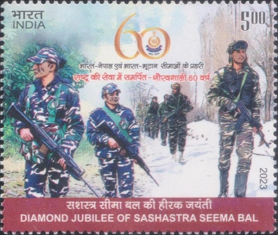  Sashastra Seema Bal 2023