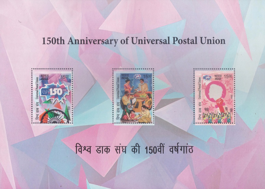 India on Universal Postal Union