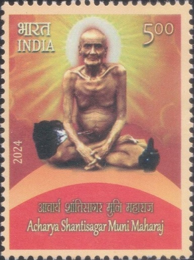 Acharya Shantisagar Muni Maharaj