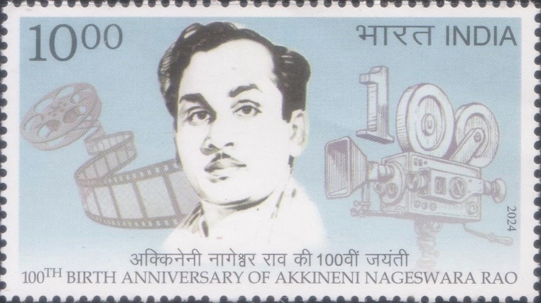 Akkineni Nageswara Rao