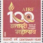 ऑल इंडिया रेलवेमेन्स फेडरेशन