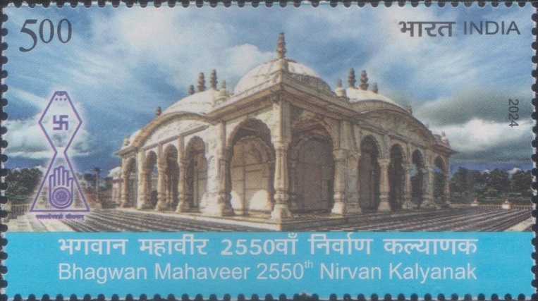 Bhagwan Mahaveer