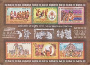 Western Odisha Cultural History