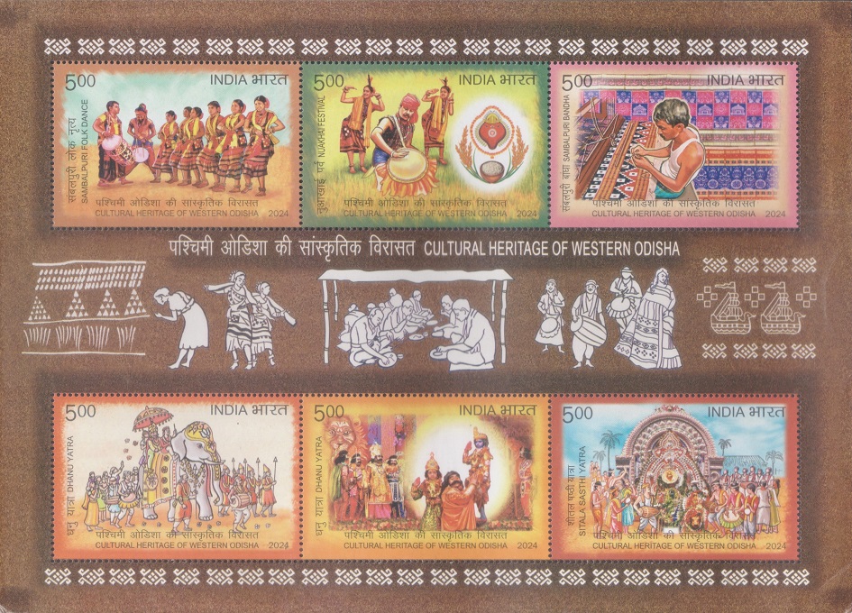 Cultural Heritage of Western Odisha