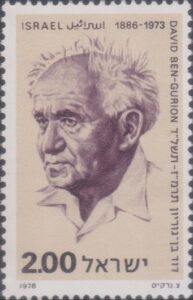 Ben-Gurion