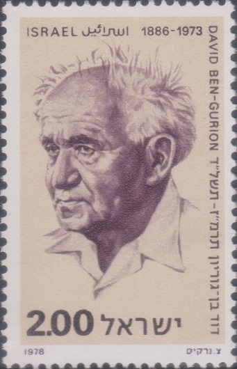  David Ben-Gurion